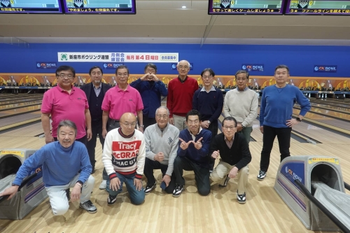 ■五市稲門会親睦ボウリング大会2026